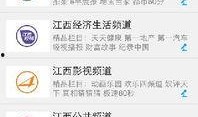 江西新闻投稿爆料,聚焦民生热点，揭示社会现象